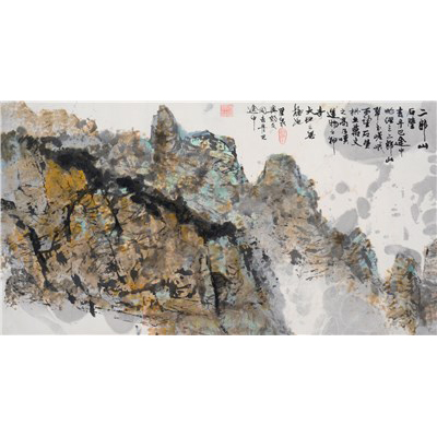 王星泉-二郎山石